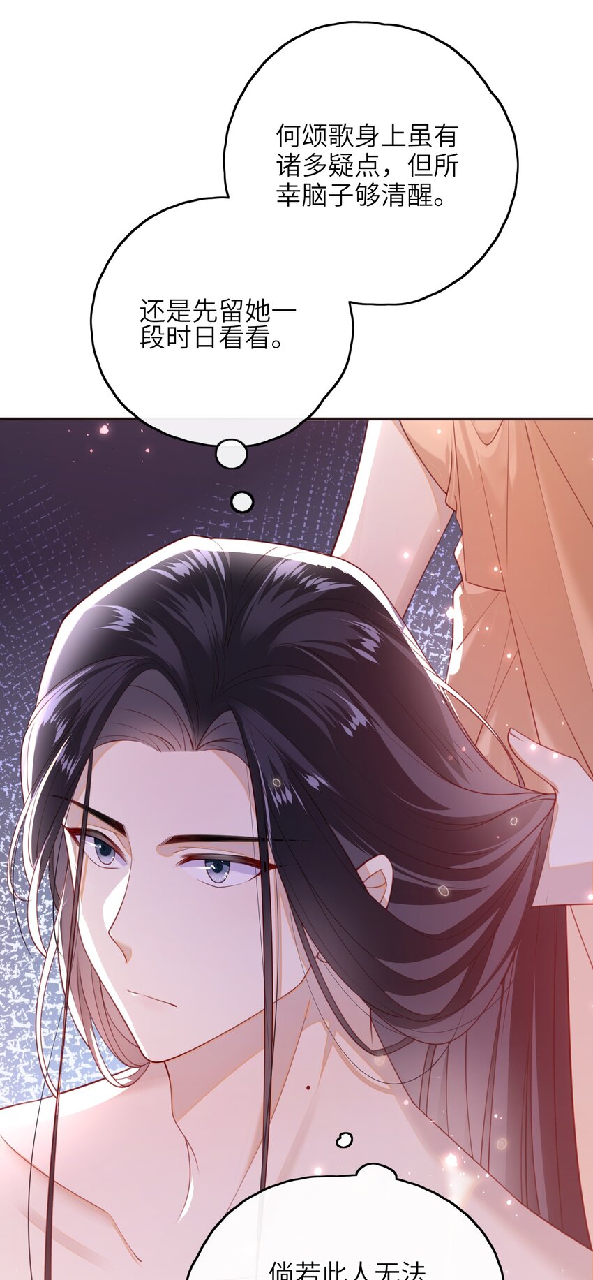 014 这样也行？！32