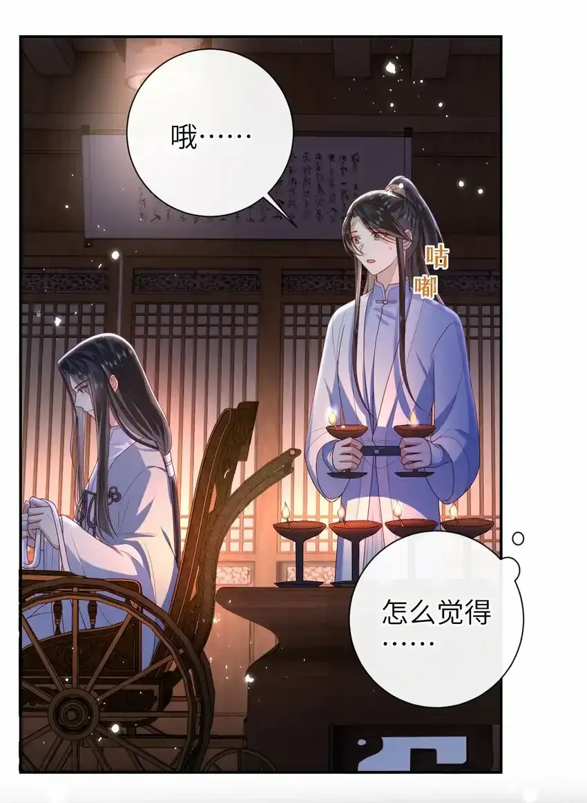 049 你要干什么？21