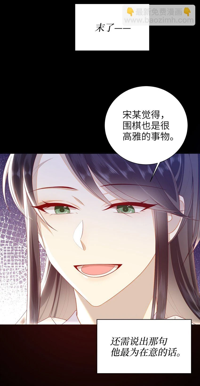 038 上钩了14