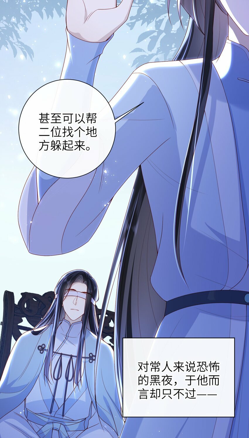 047 不治之症15