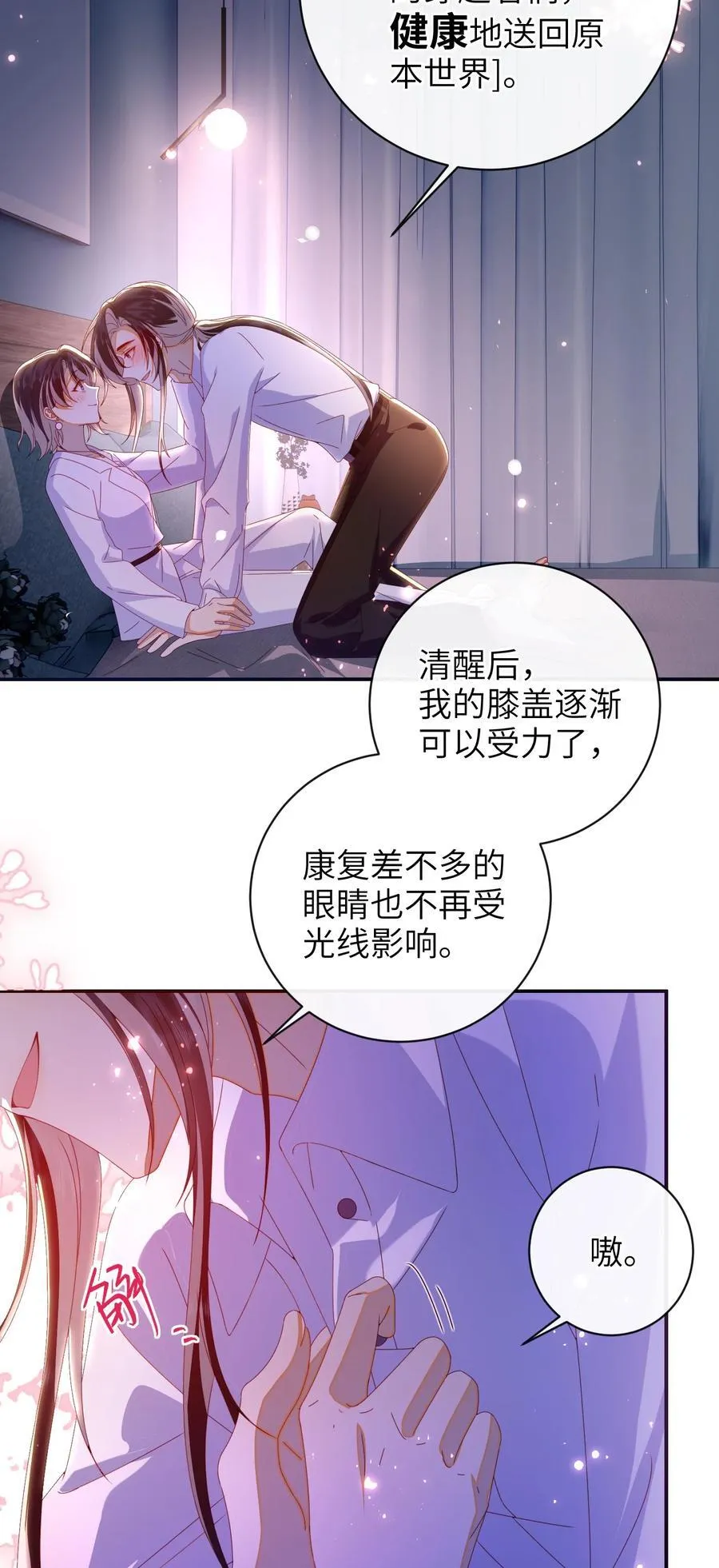93 疤痕与大家4