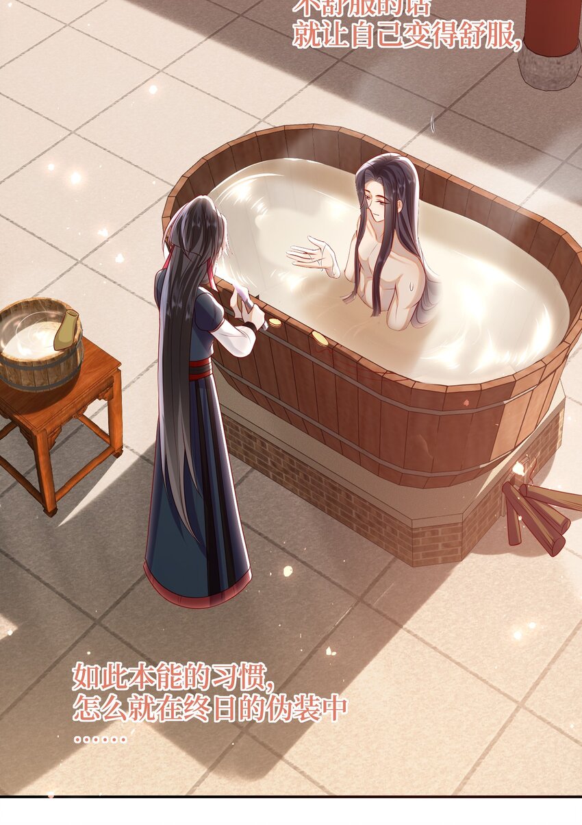 025 有没有舒服点？20