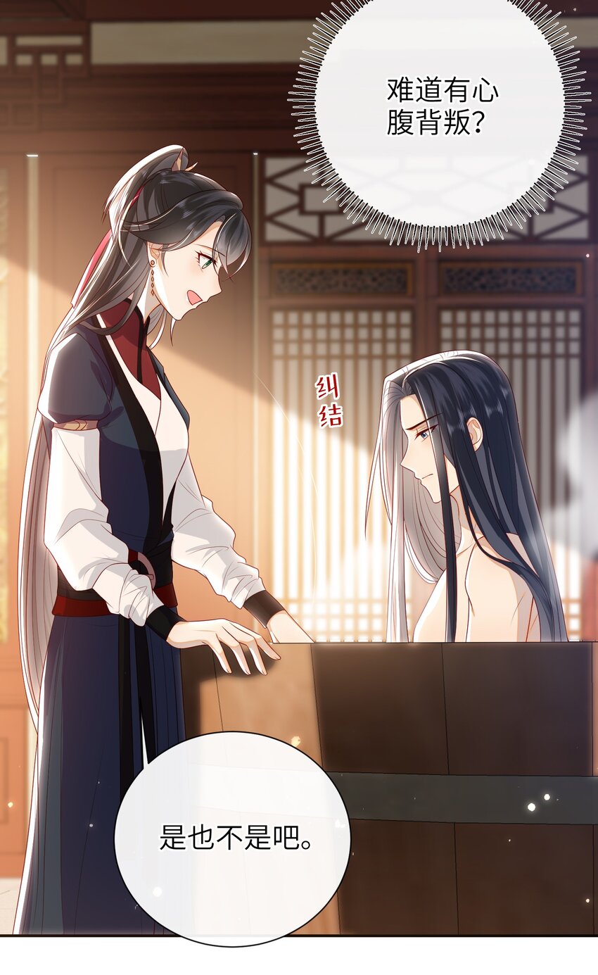 026 夫人秘密？4