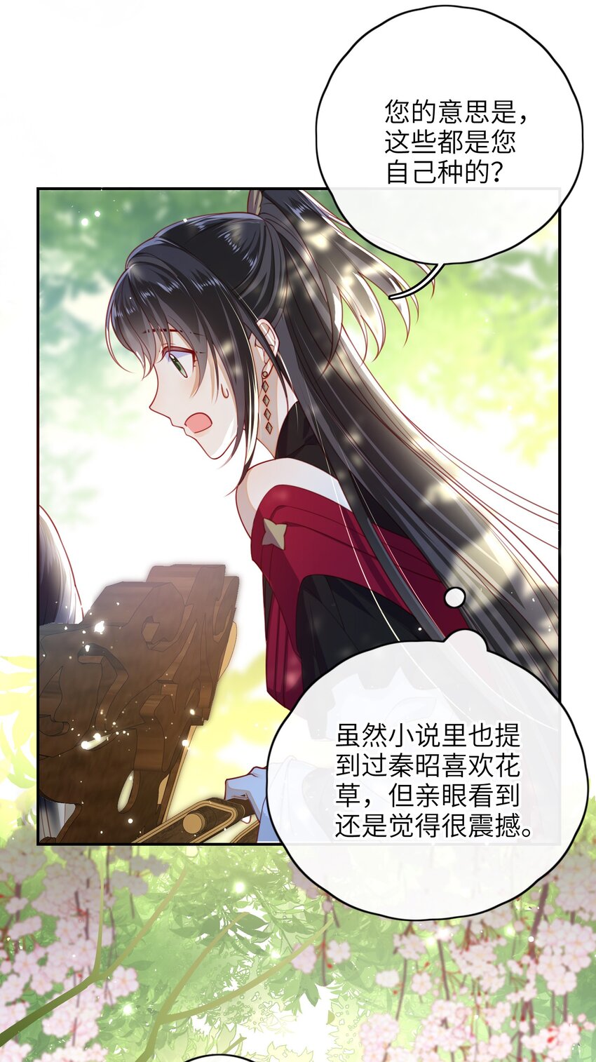 012 让她死掉太可惜了16