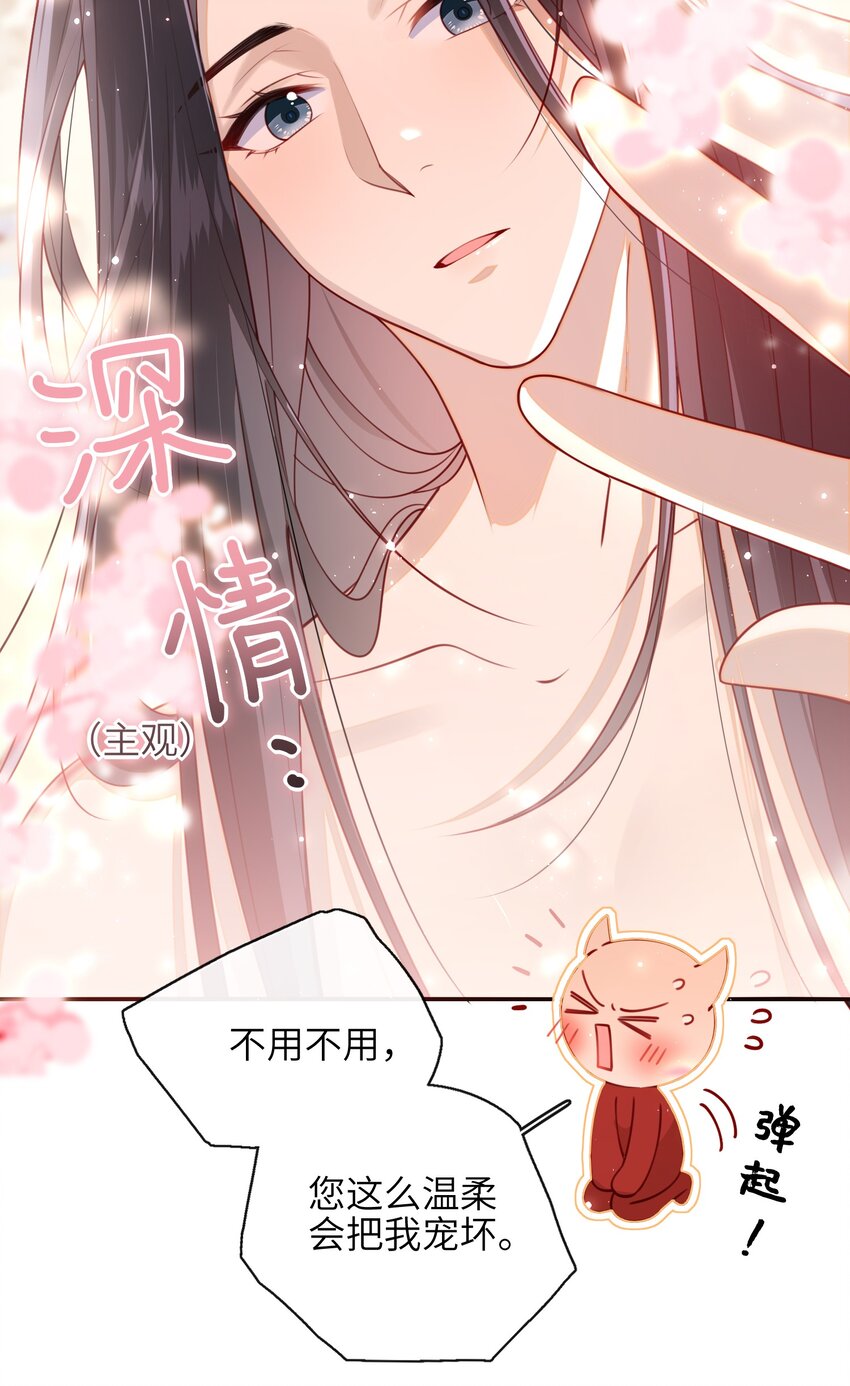 010 真是貌美的男人23