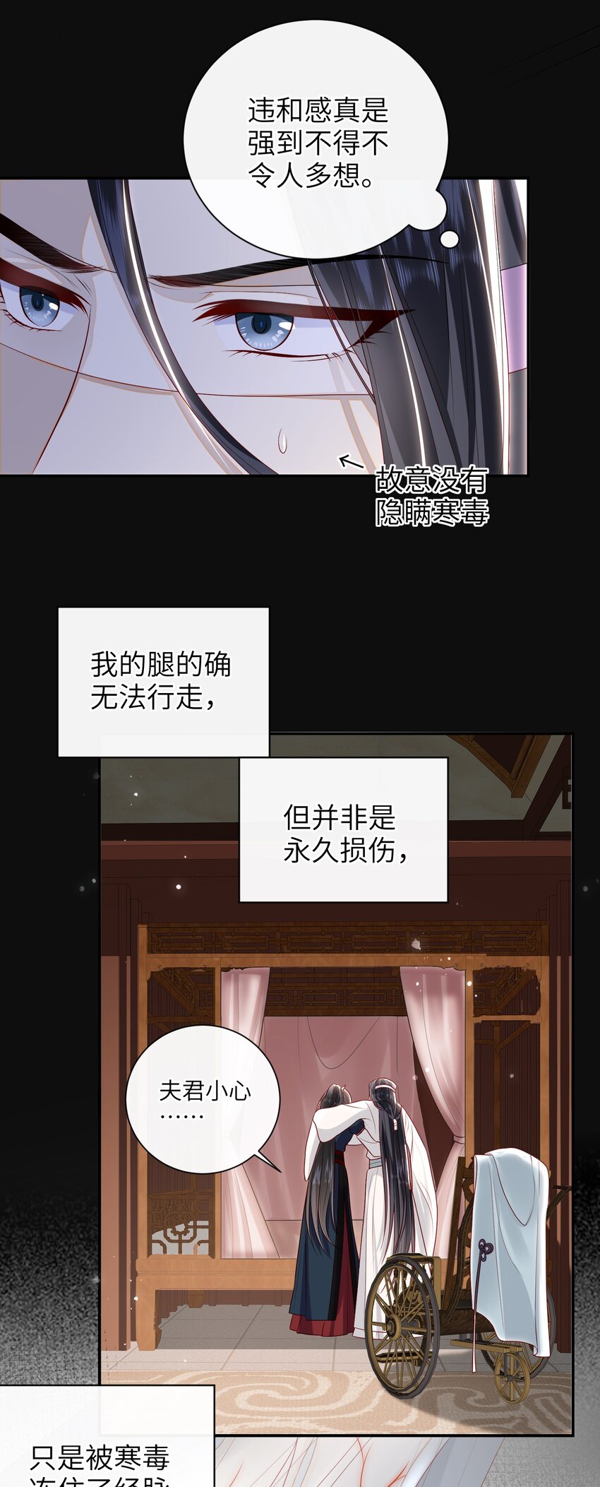 023 继续试探吧26