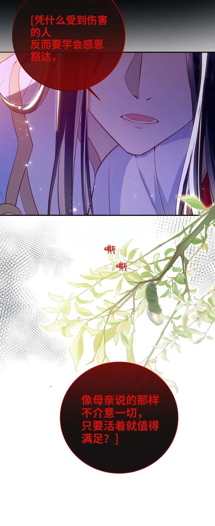 089 为自己活一次11
