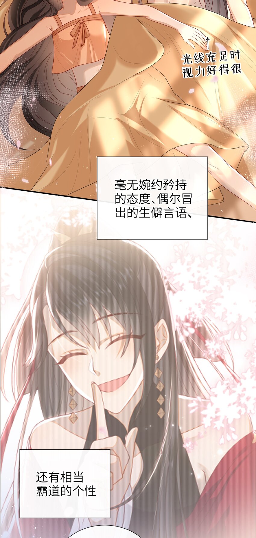 021 我需要个解释26