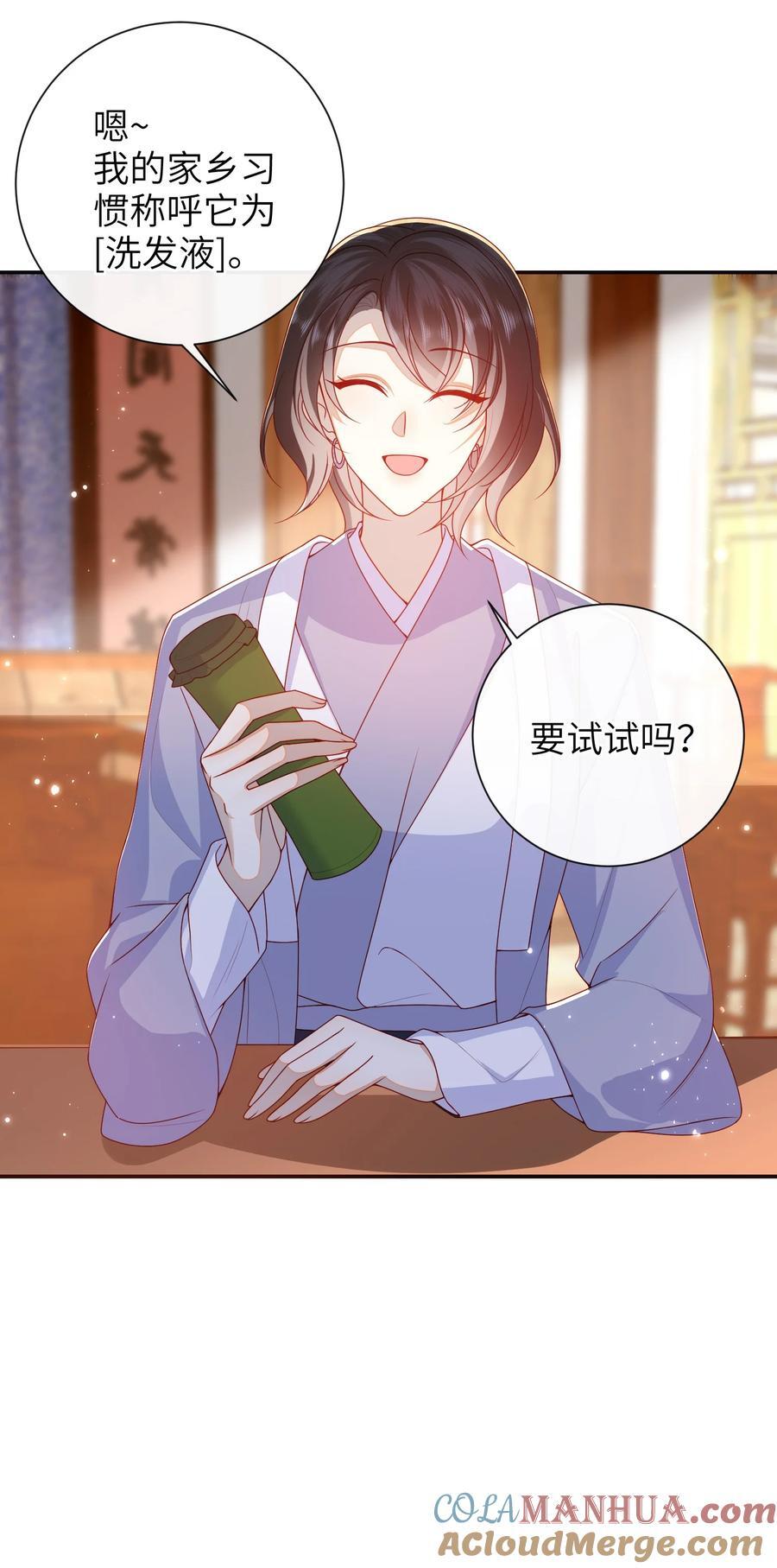 062 宋歌……已经死了！8