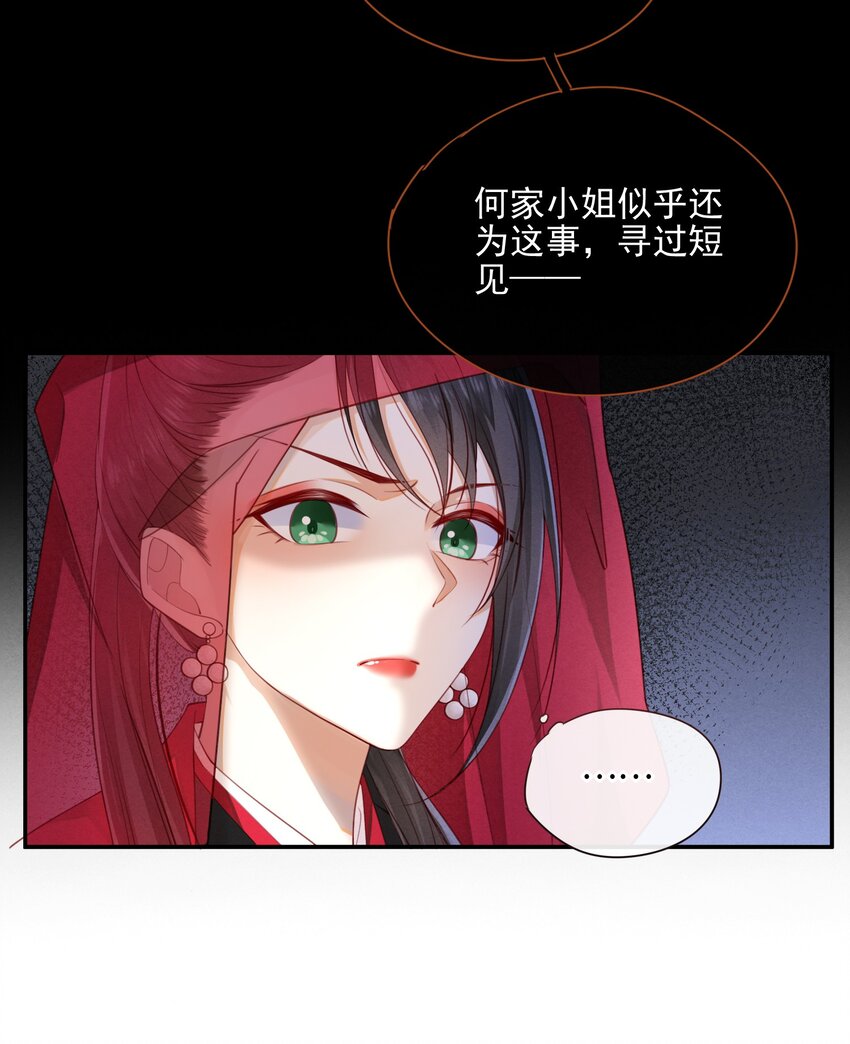 004 才刚刚开始~15