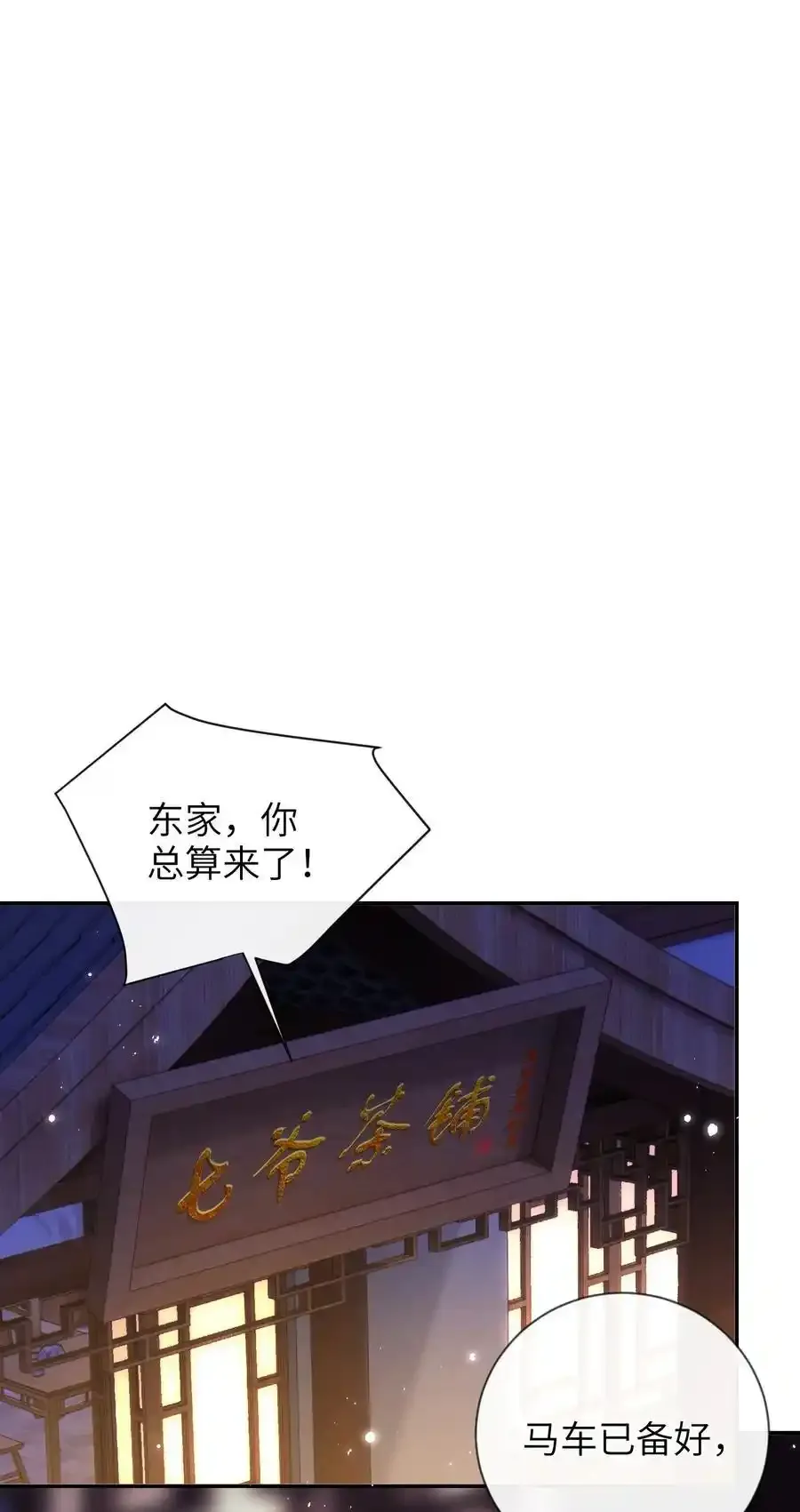 077 快速化妆43