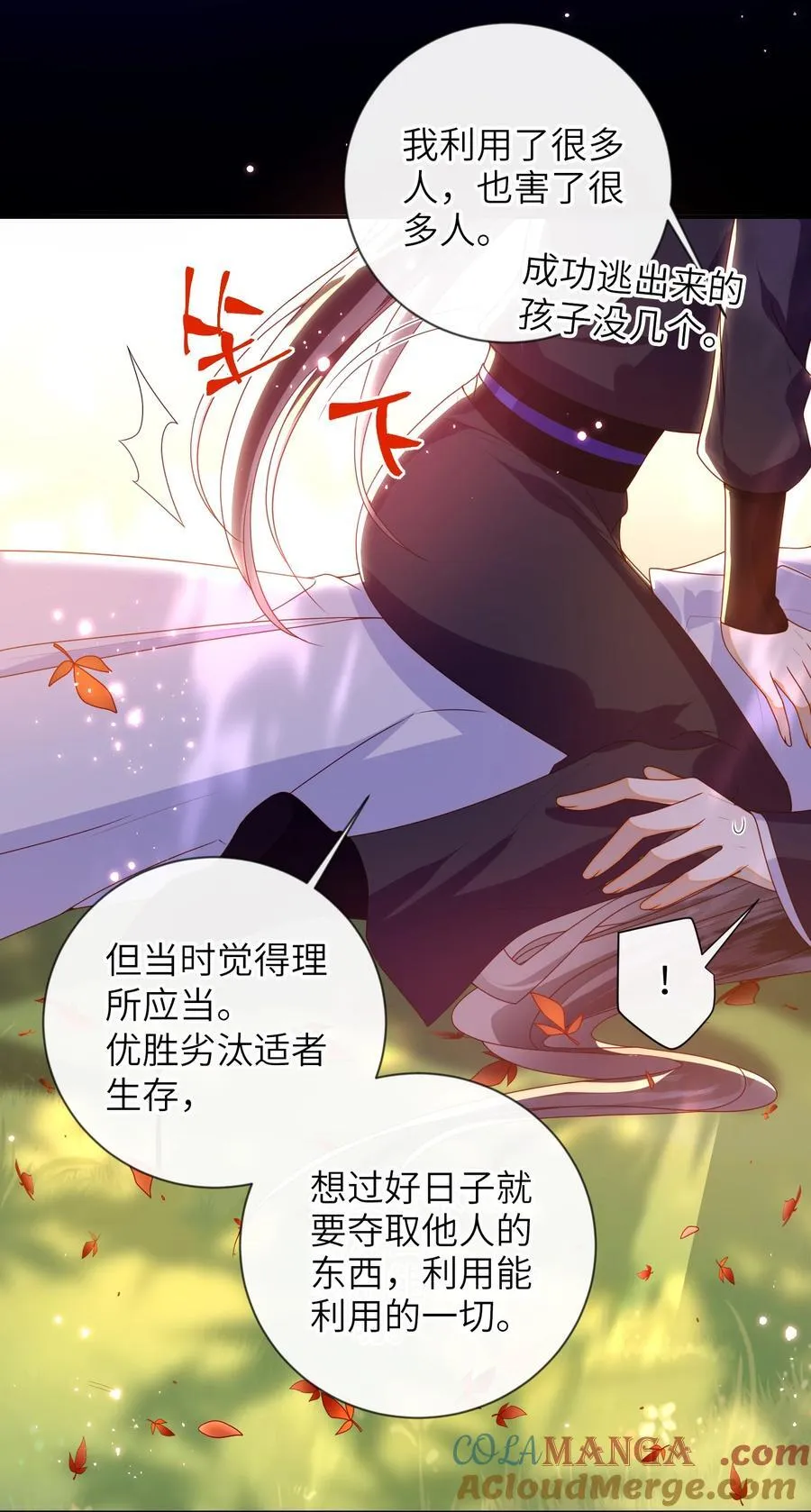 087 你不知道的事21