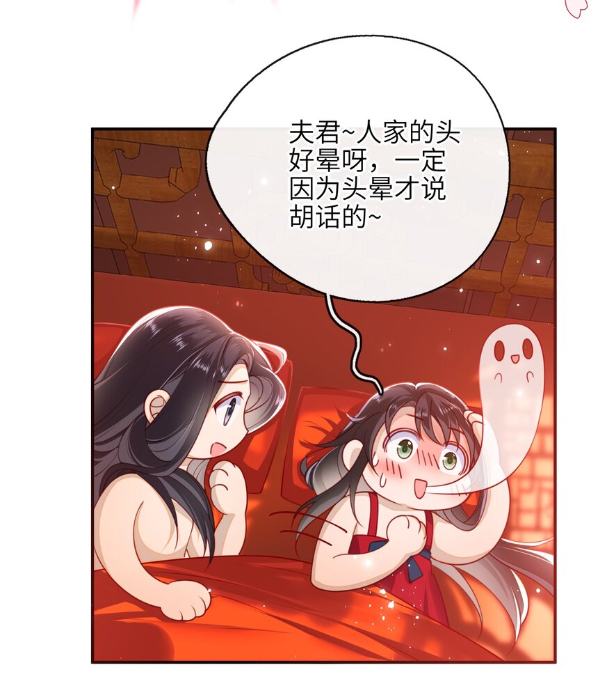 010 真是貌美的男人21