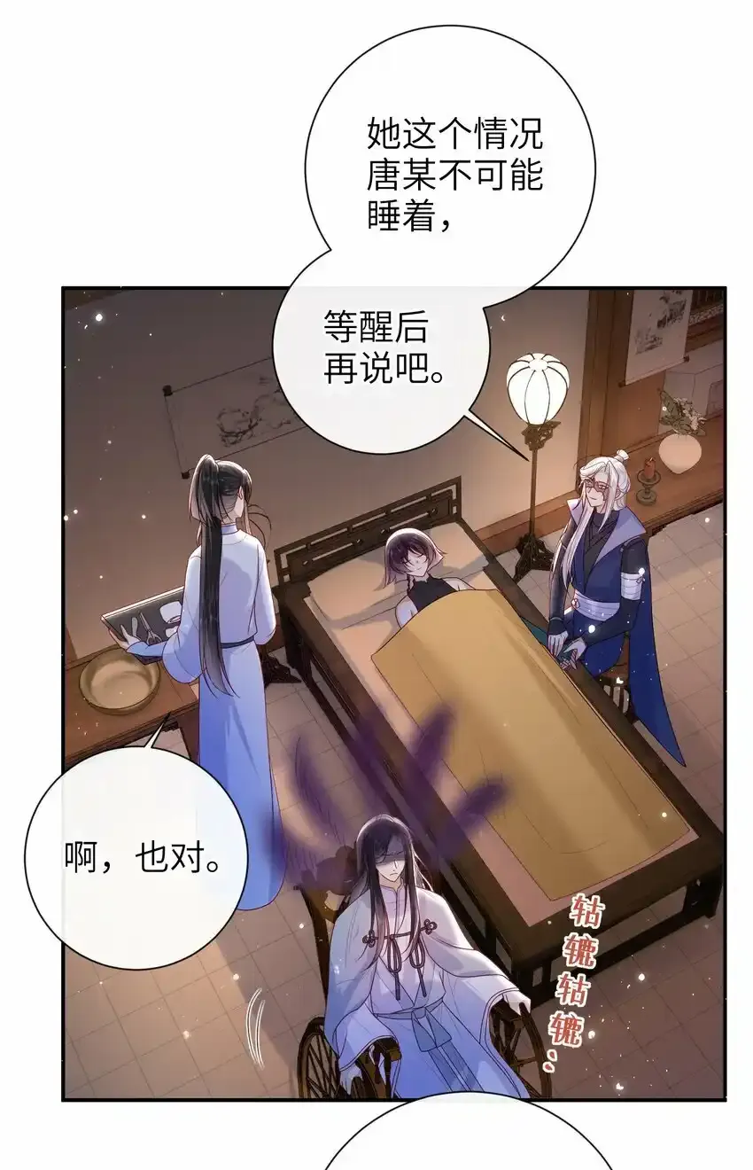 049 你要干什么？31