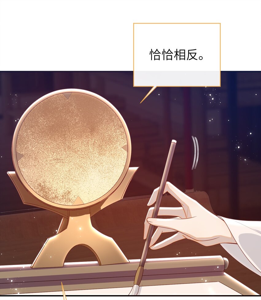 033 意外来客19