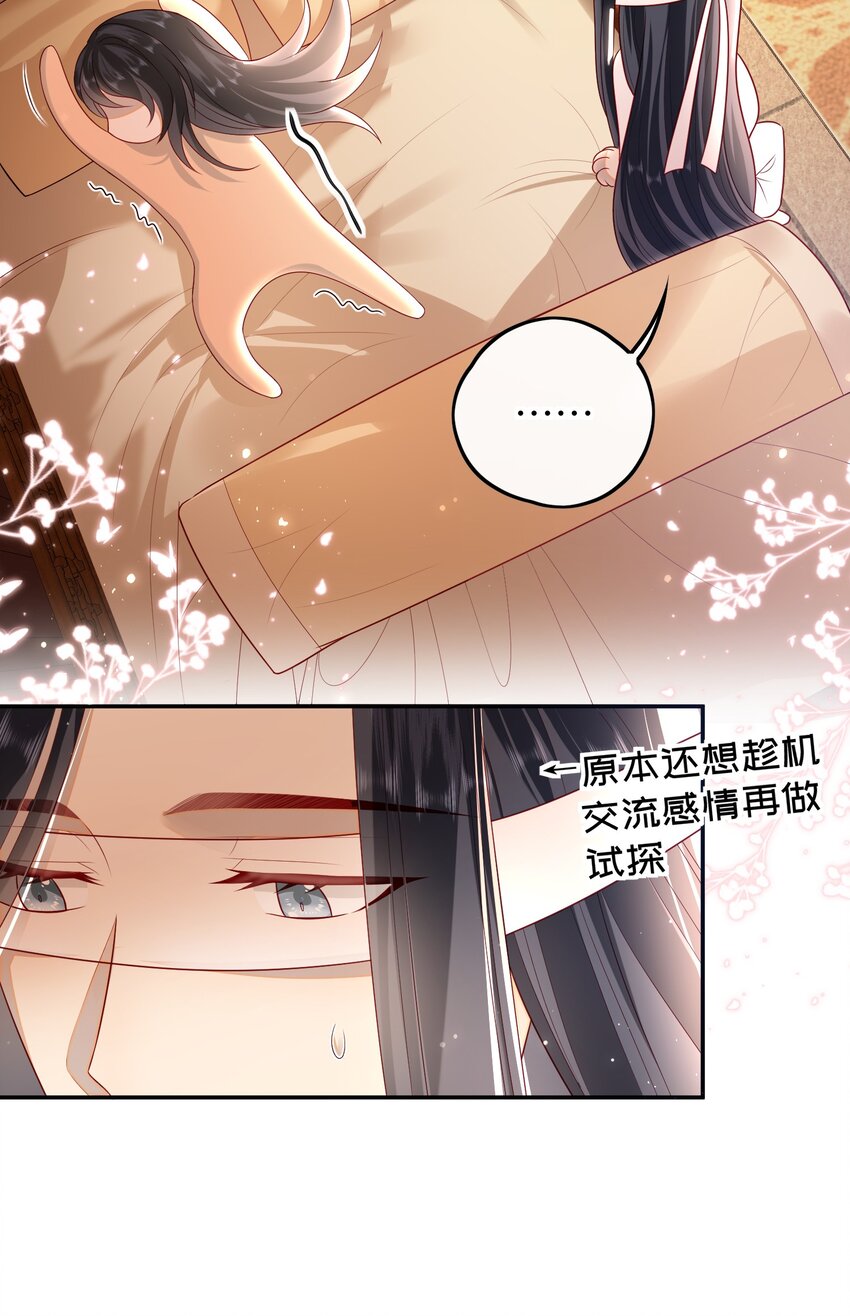020 再多给些信任吧19