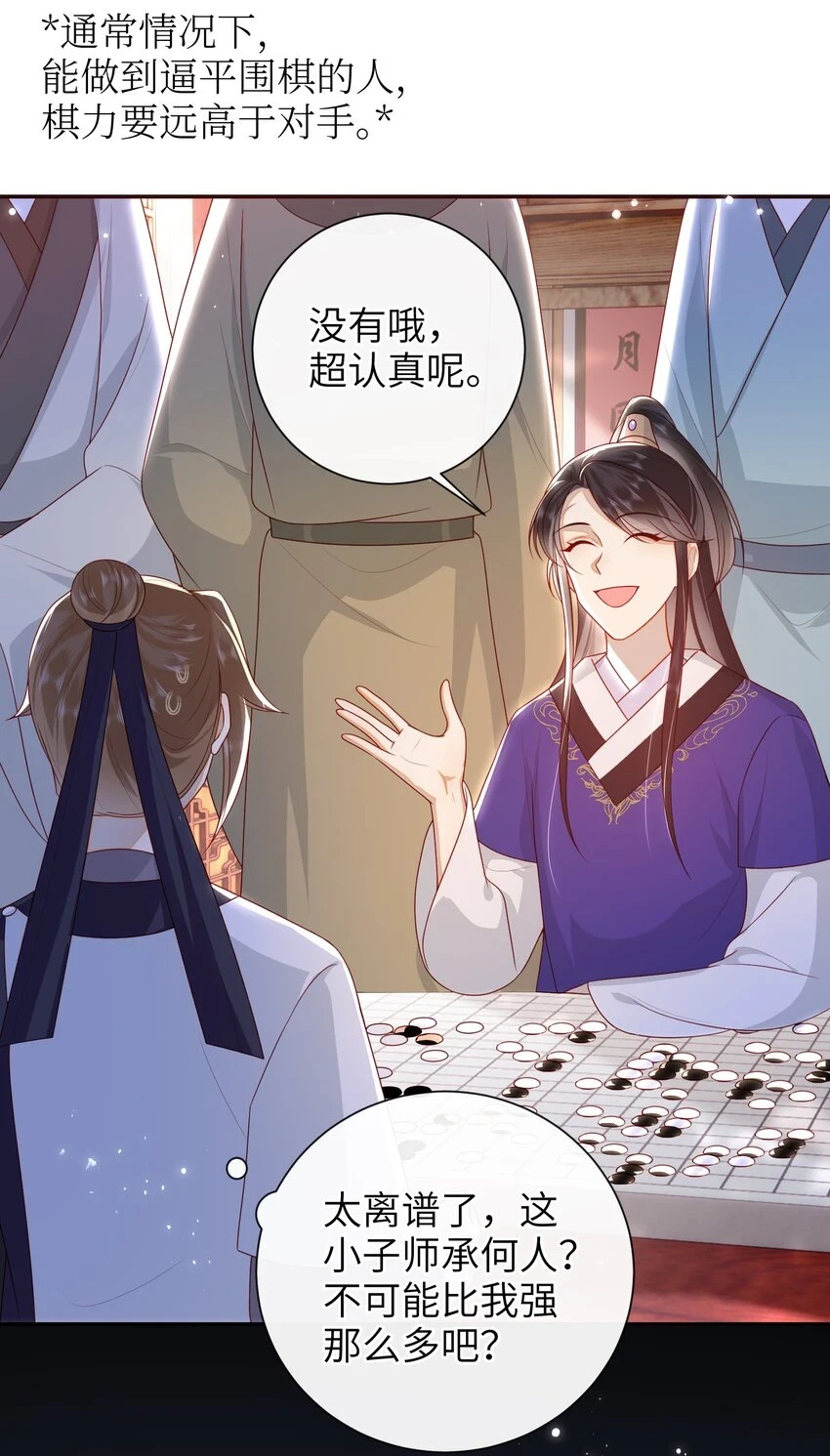 037 加点赌注如何？40
