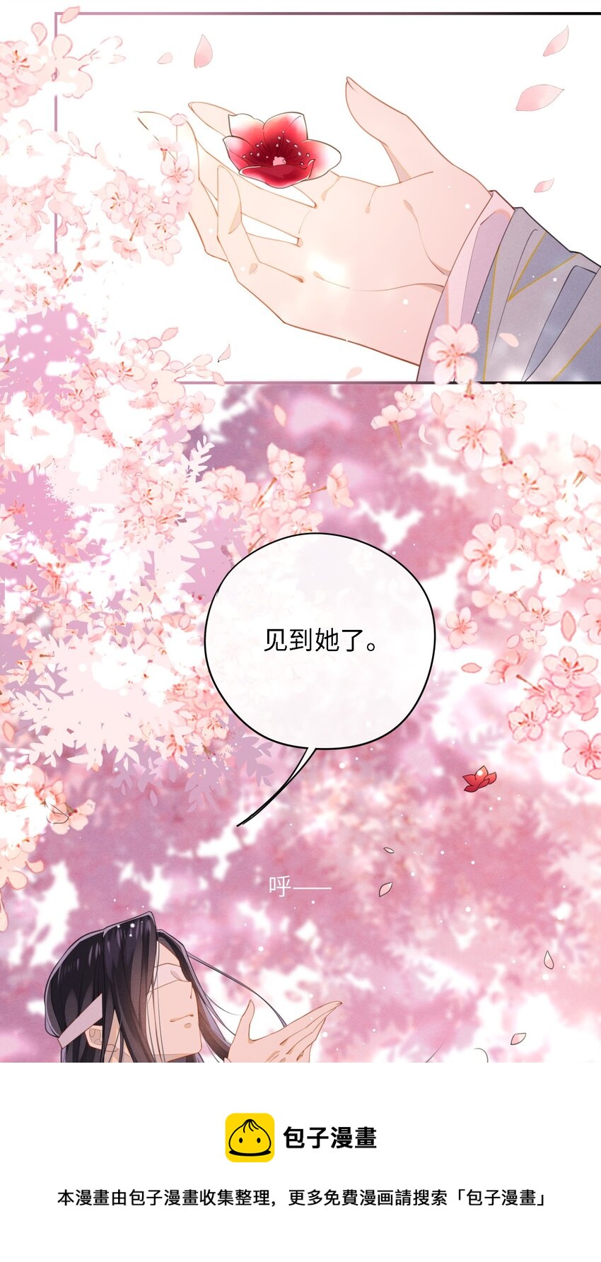 003 我的男人我保护48