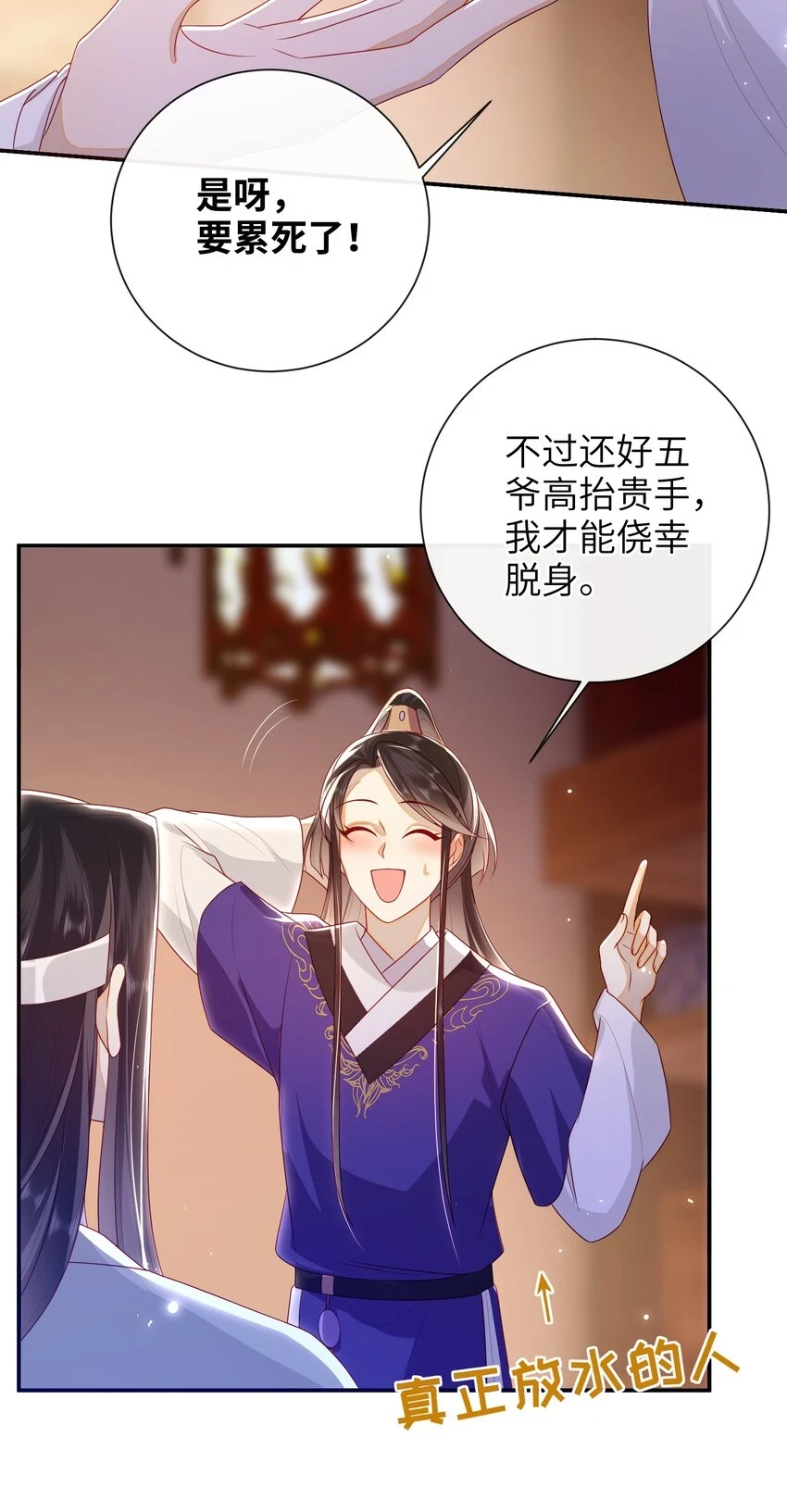 038 上钩了27