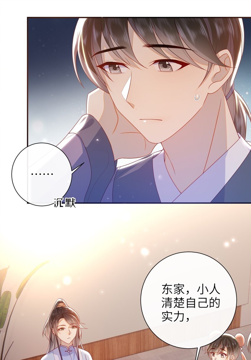 045 新的意外24