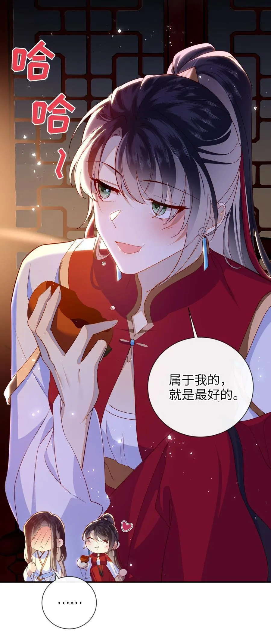 089 为自己活一次35