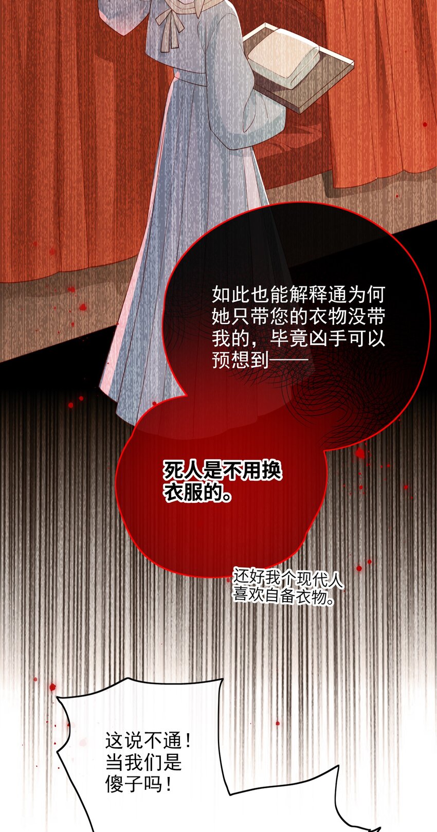 011 这是我想听的答案15