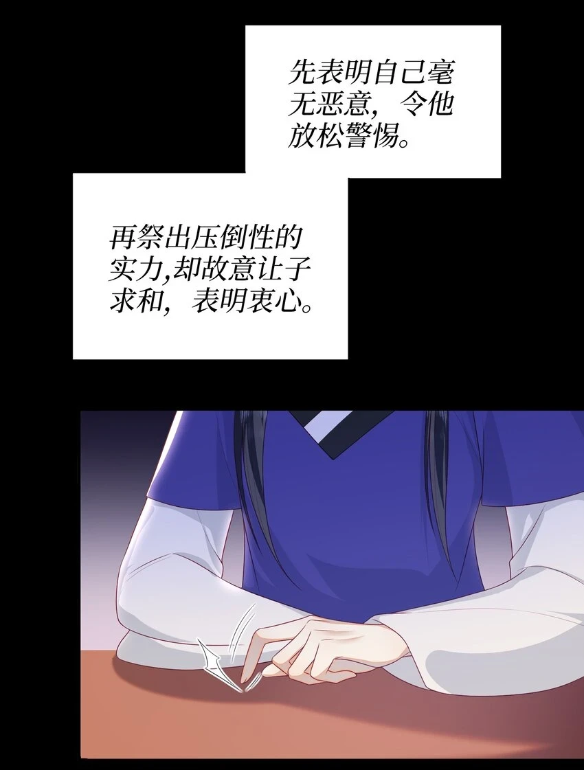 038 上钩了13