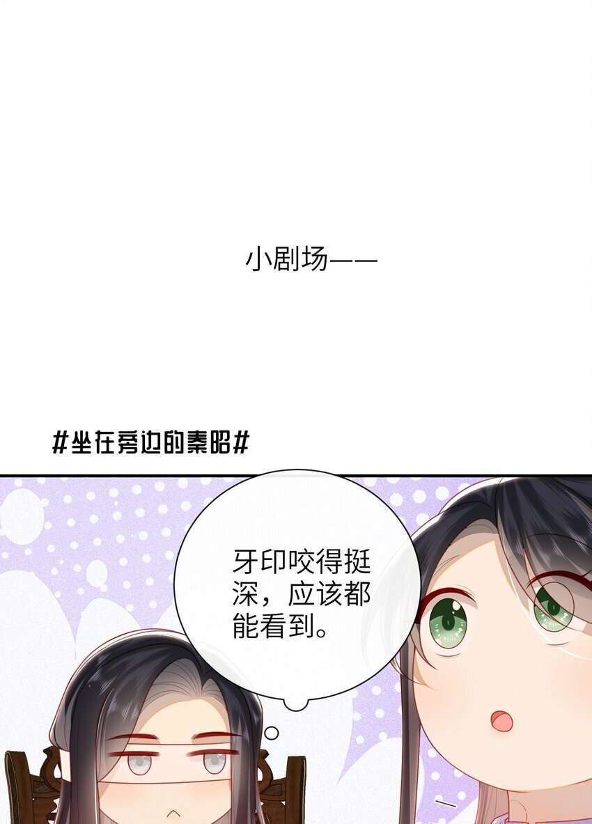 051 他今天很不对头33