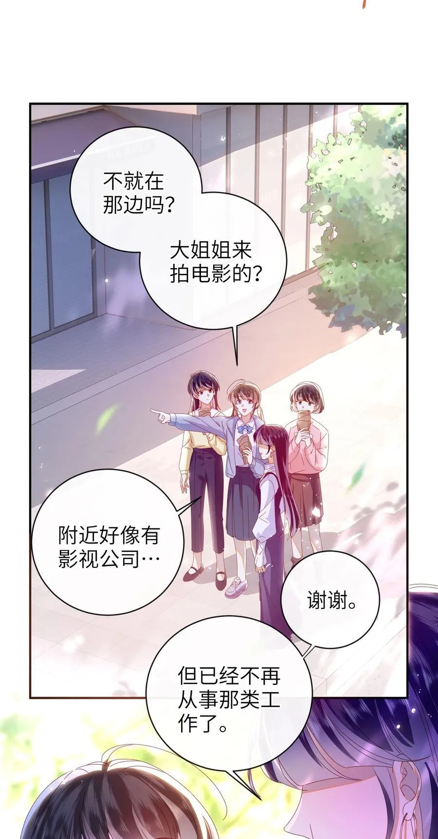 93 疤痕与大家25