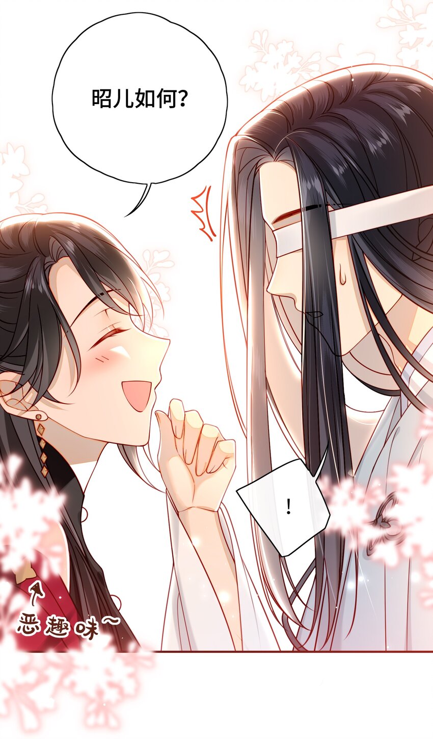 016 夫人是时候改口了28