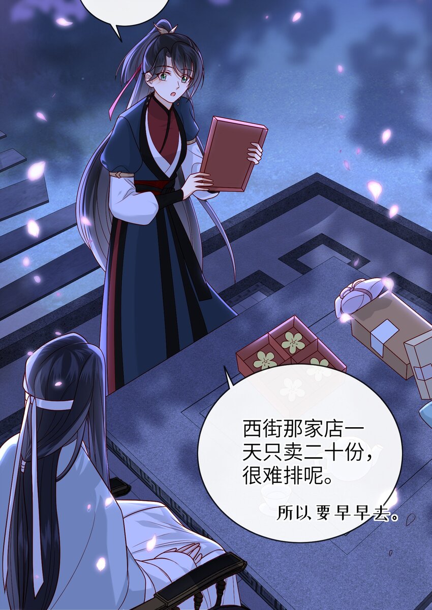 020 再多给些信任吧42