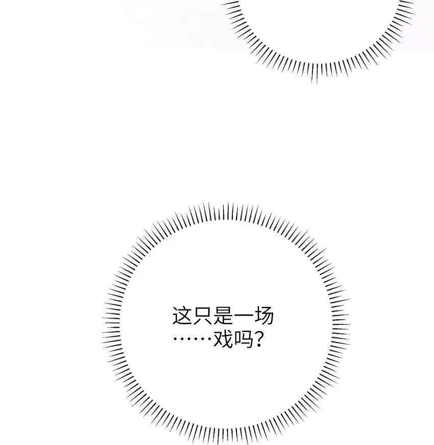 039 秋词会17