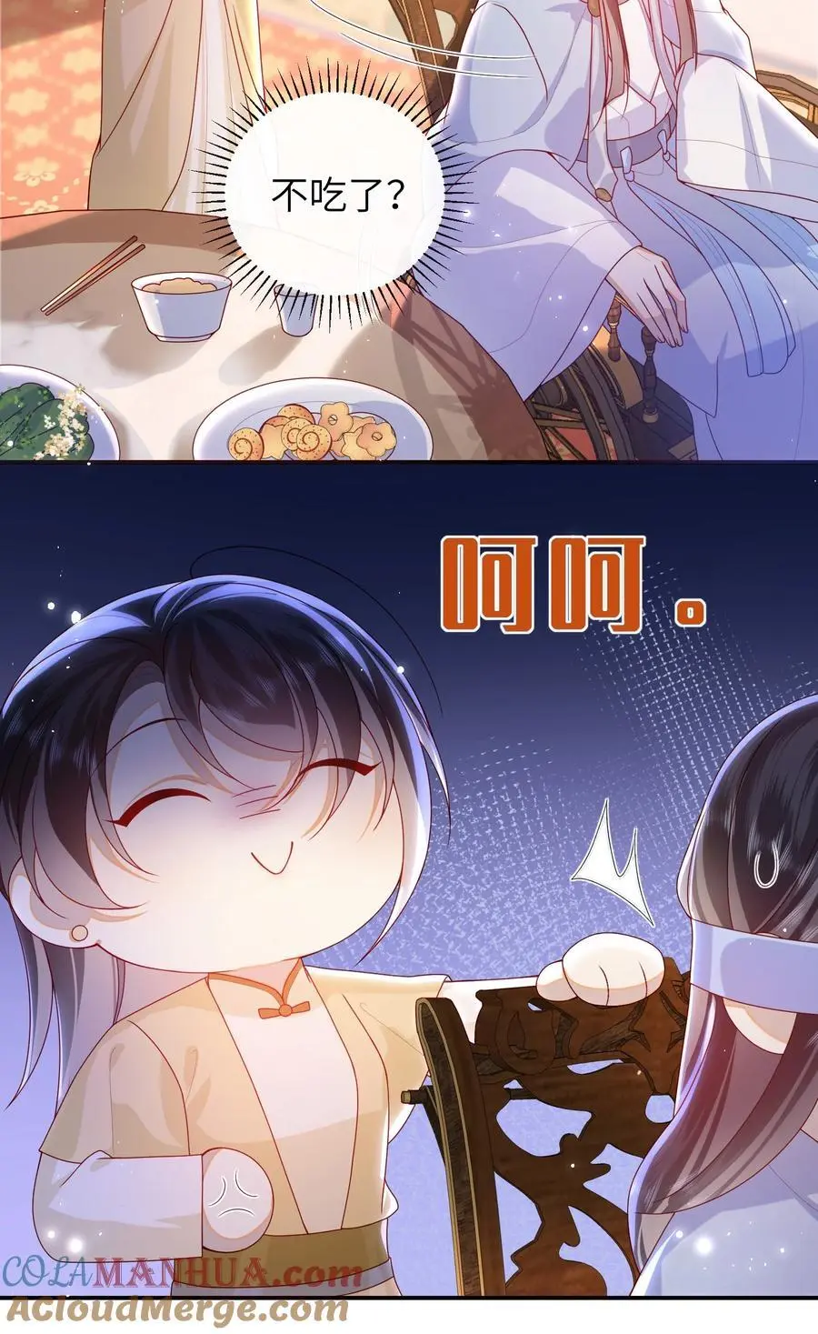 068 试探一下8
