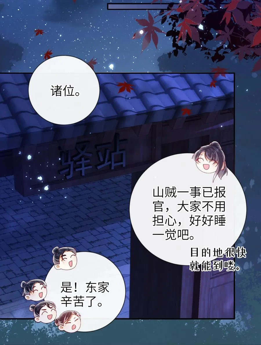 082 特别之处19