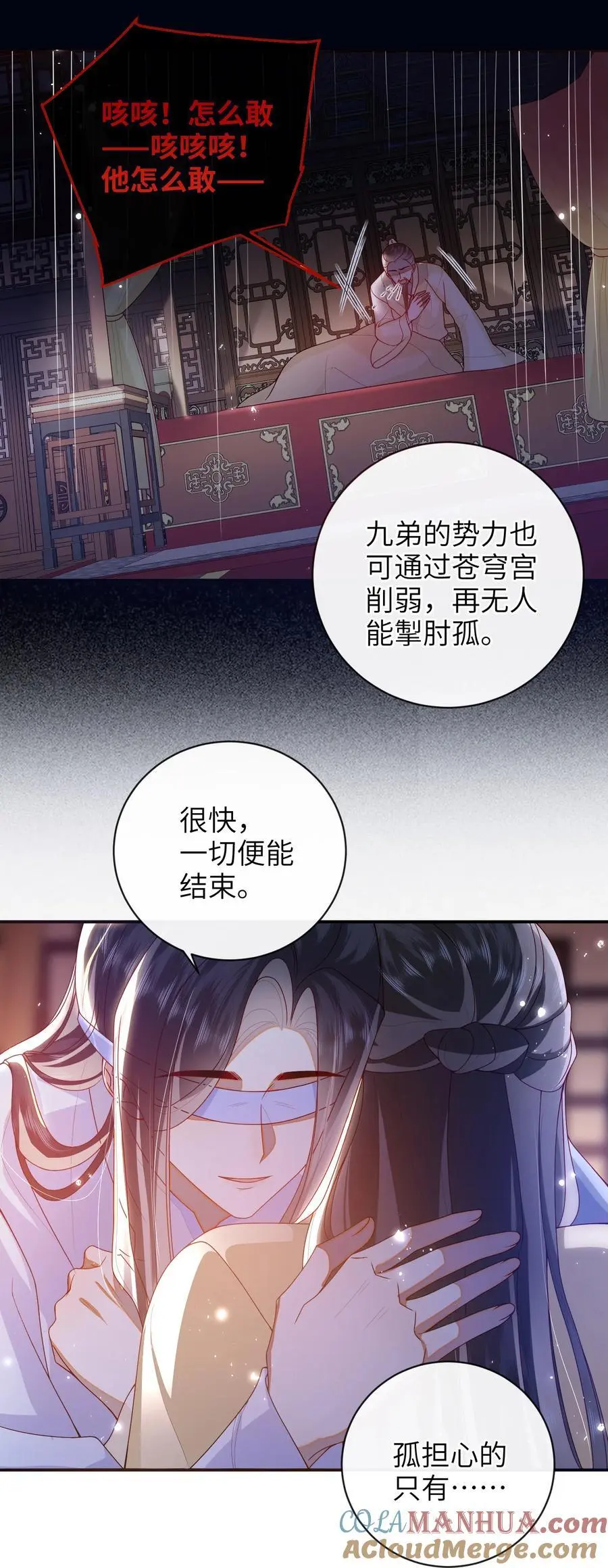 075 愿赌服输26