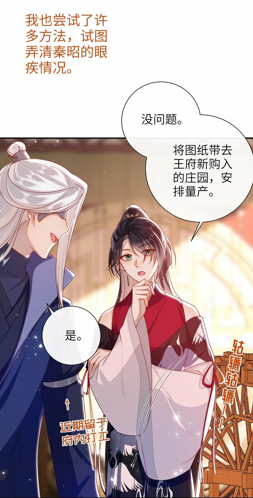 055 该收网了13