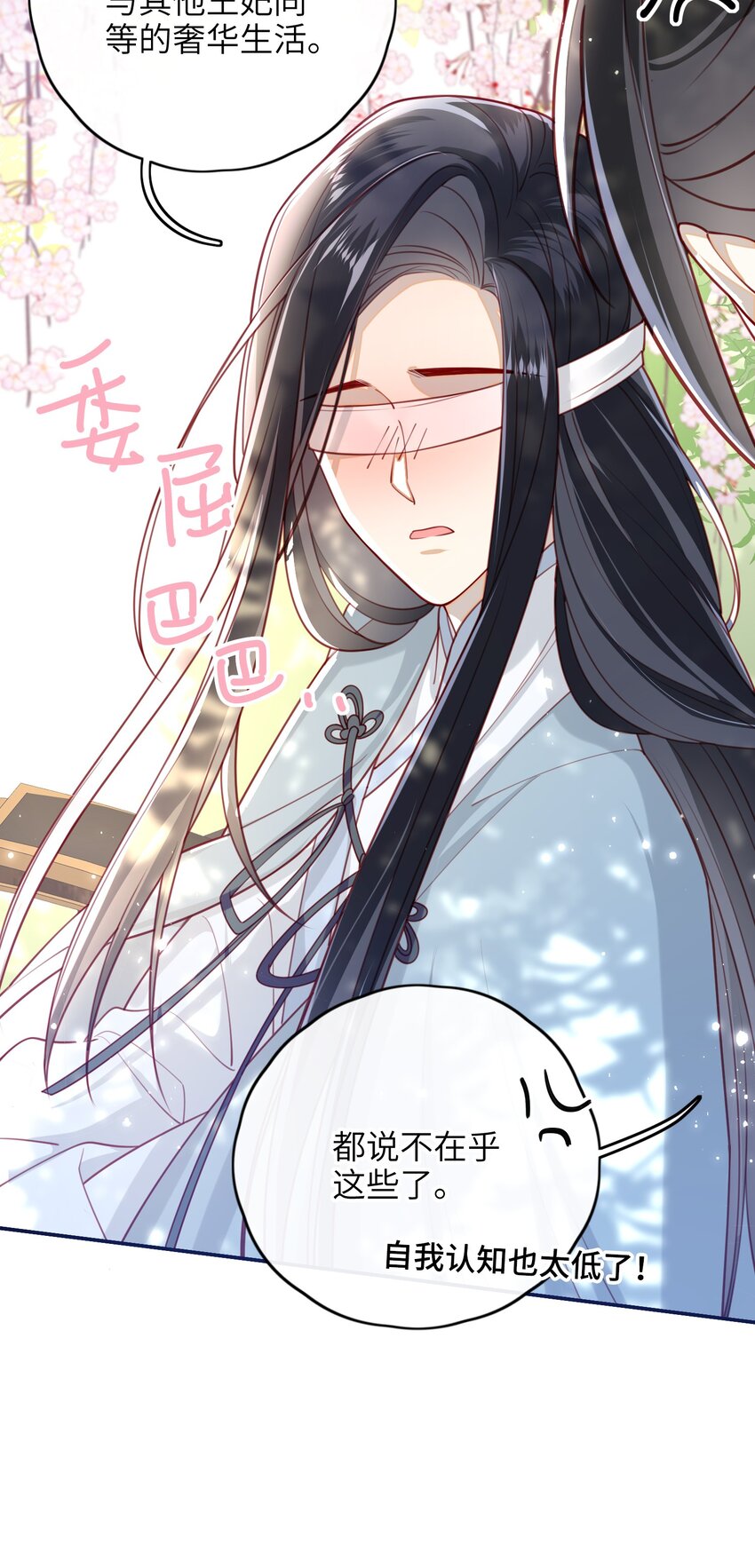 012 让她死掉太可惜了22