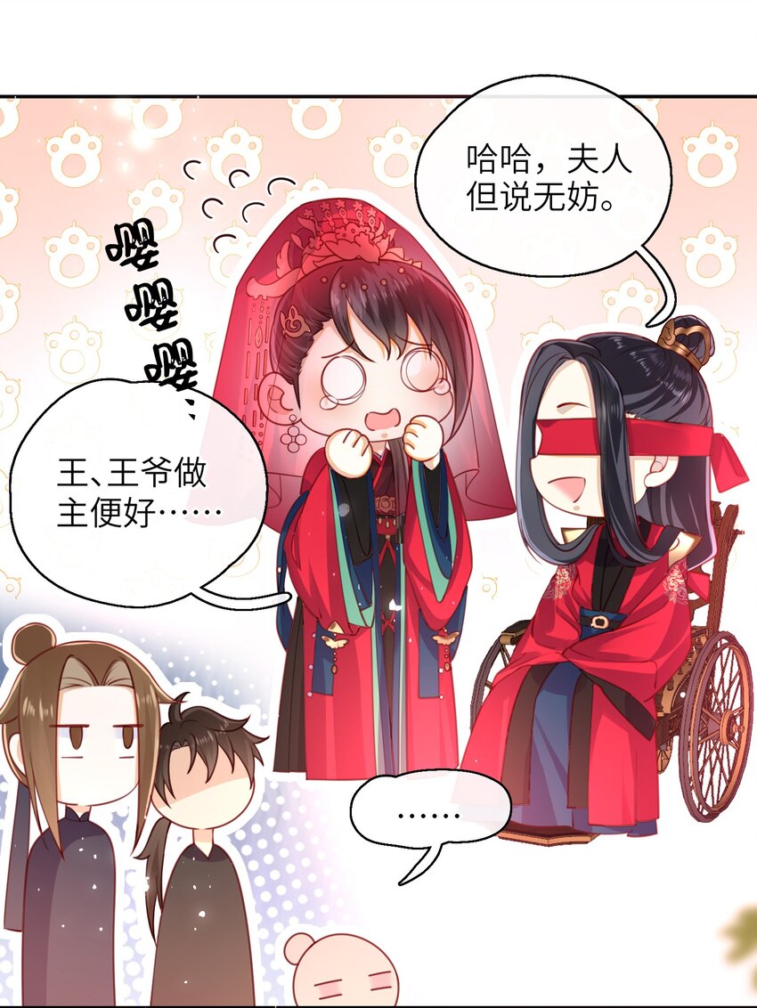 006 她怎会成大事？17