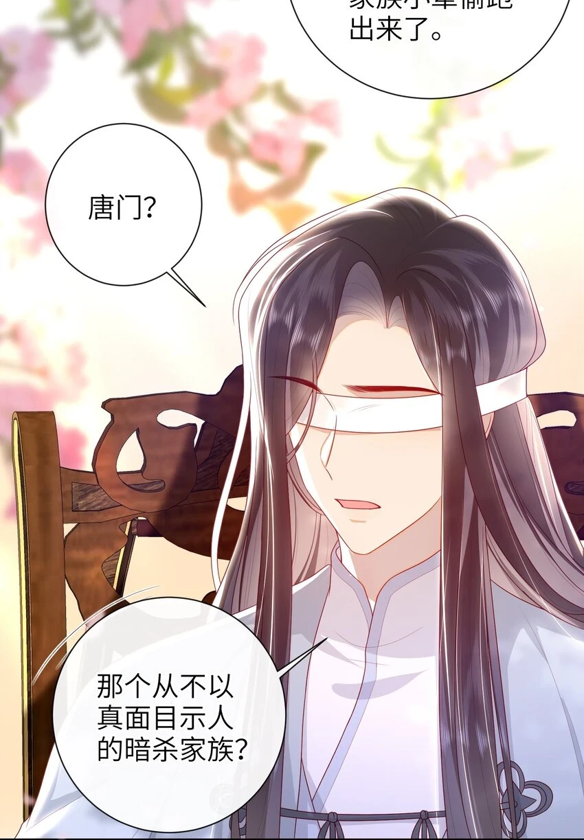 037 加点赌注如何？14