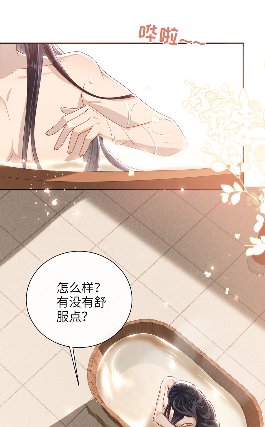 025 有没有舒服点？13