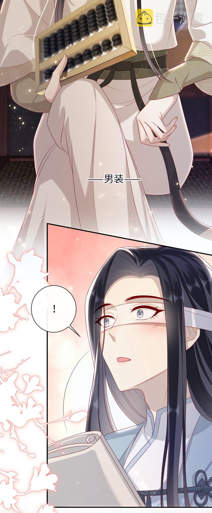 028 能摸摸吗？17