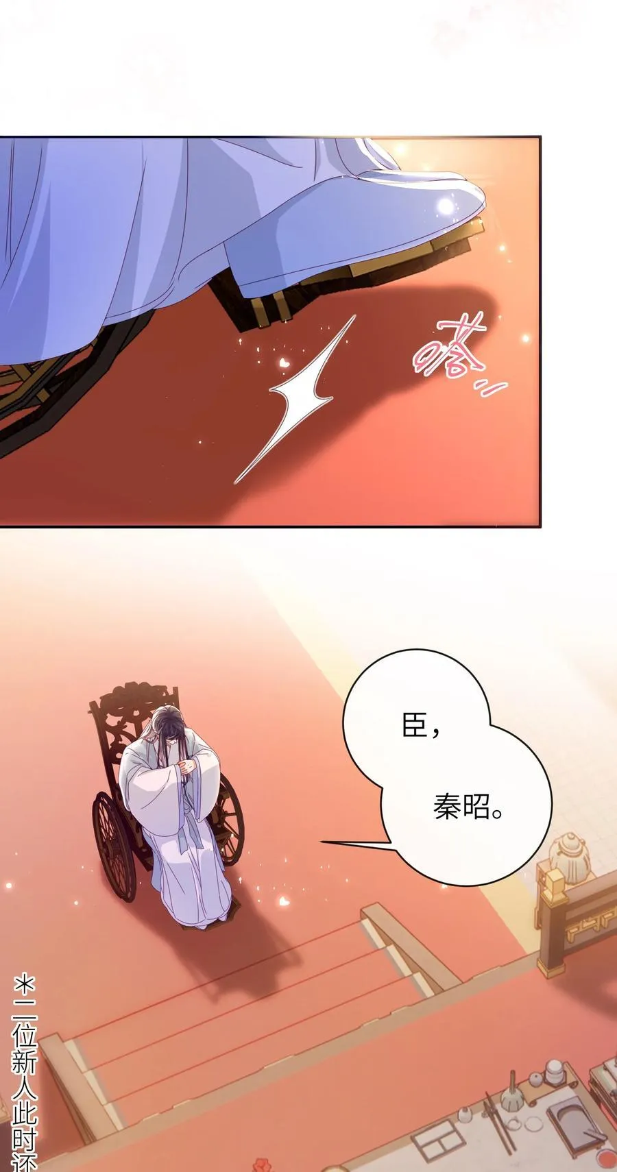 96 两个番外7