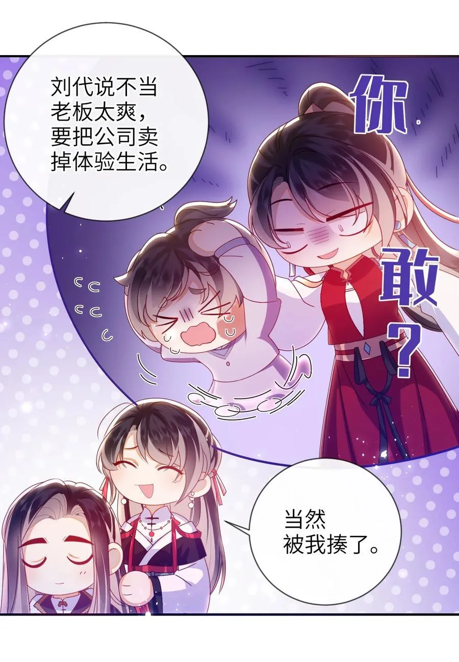夫君 夫君的小嘴43