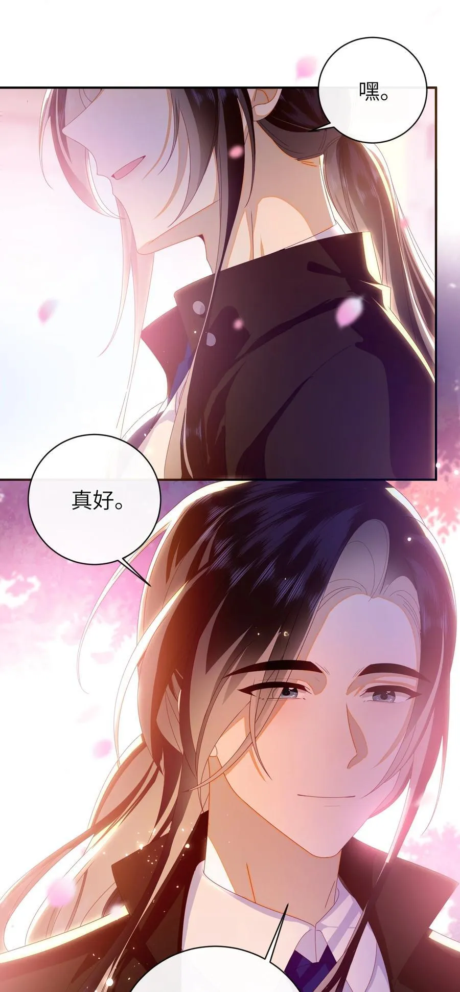 94 可以成为我的家人吗4