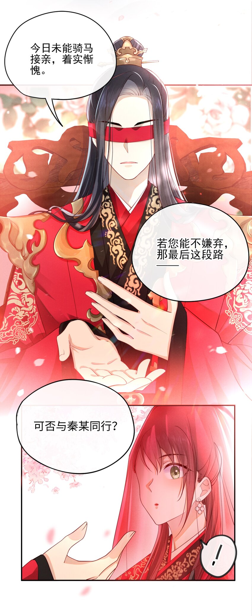 004 才刚刚开始~28