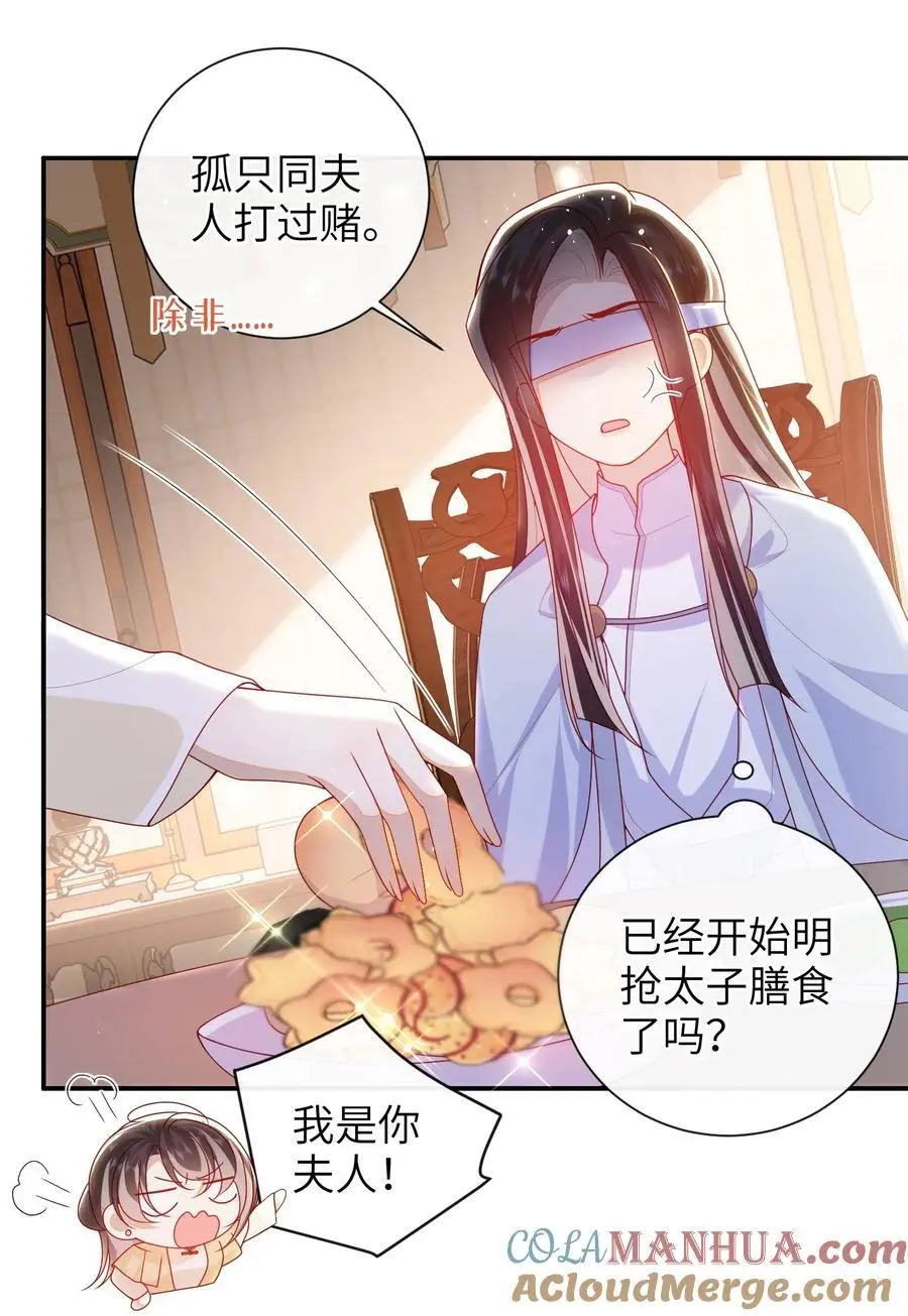 068 试探一下24