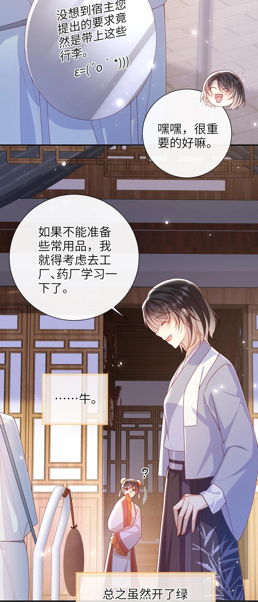 061 我有个条件33