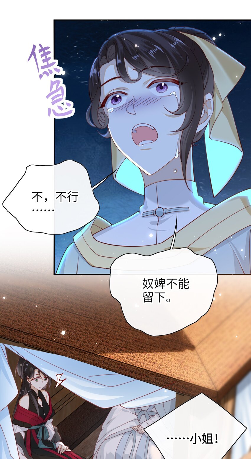016 夫人是时候改口了5