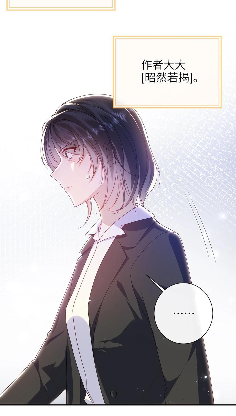 061 我有个条件17