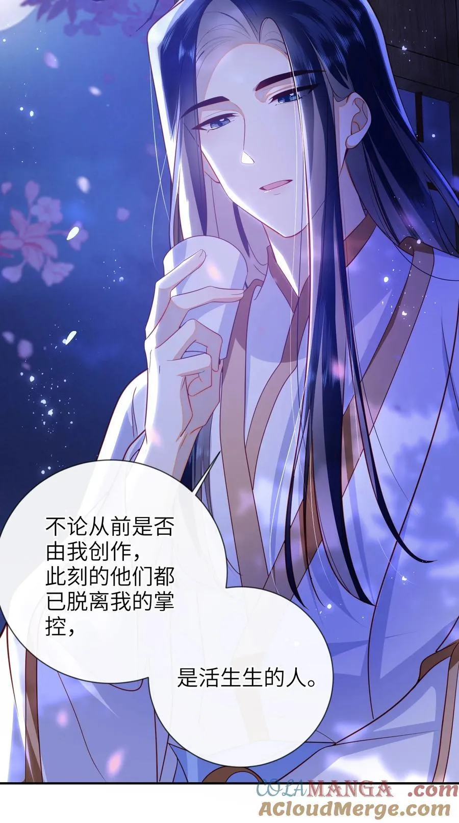 090 为皇后分忧39